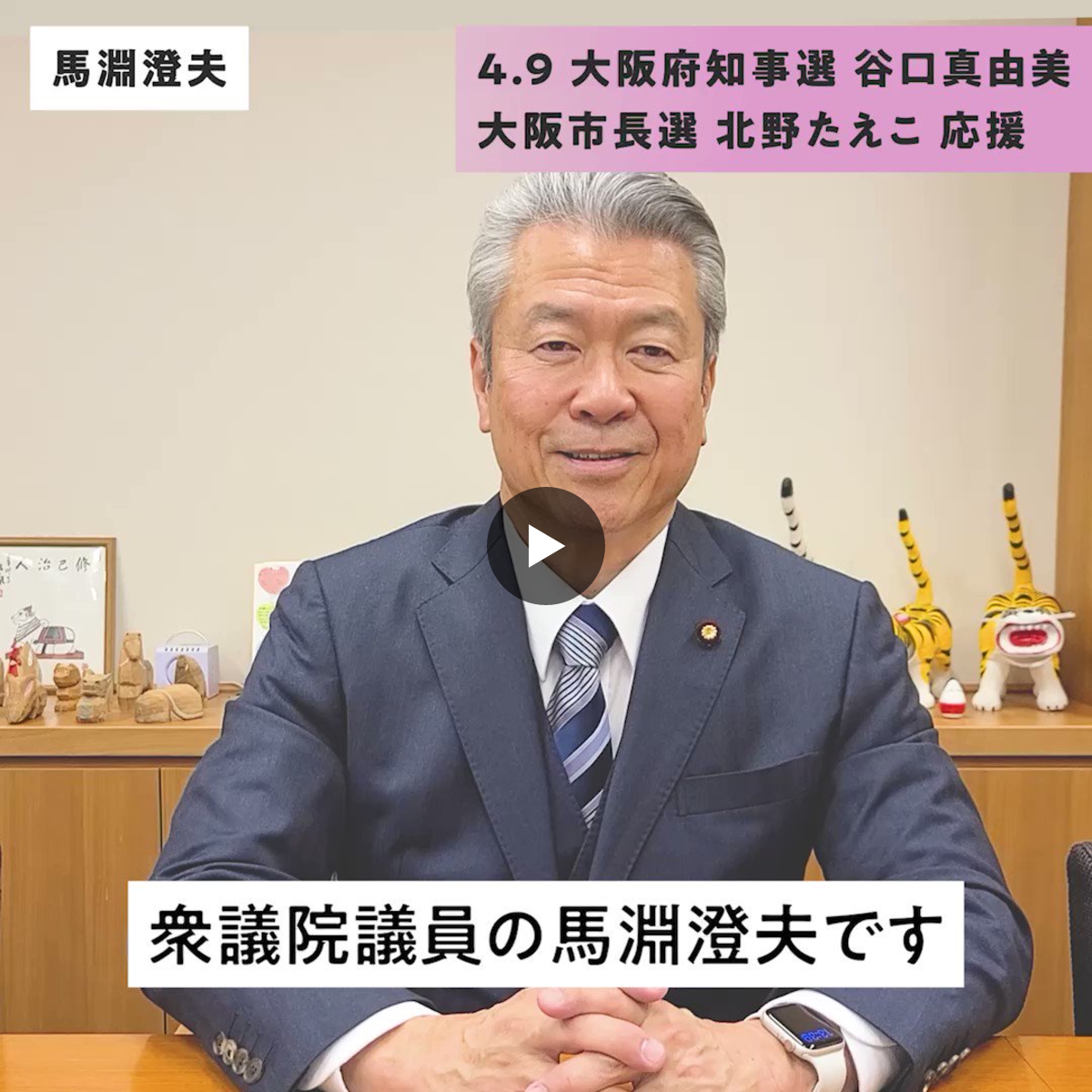 活動歴および当時の関連ビジュアル記録
