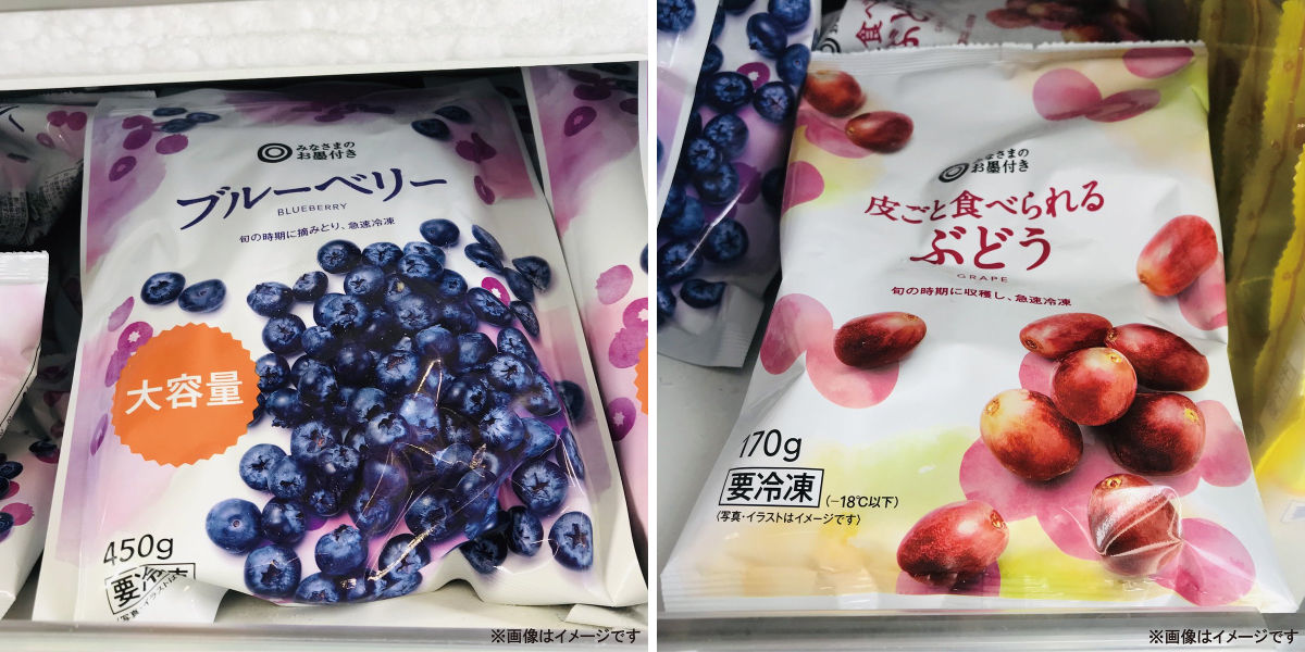 フルオーレ☆新品、未開封☆7味、20袋 西友 SEIYU on X: 