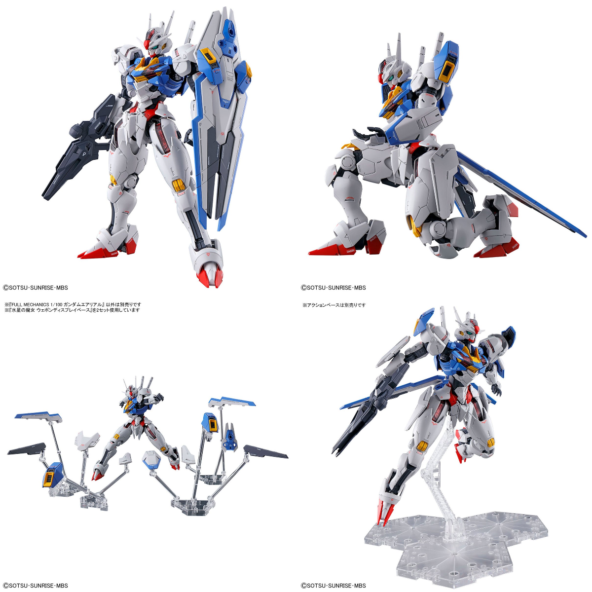 BANDAI HOBBY公式（BANDAI SPIRITS） on X: 