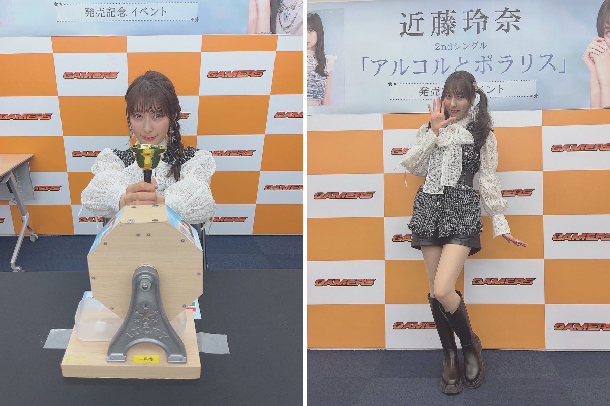 近藤玲奈 公式 on X: 