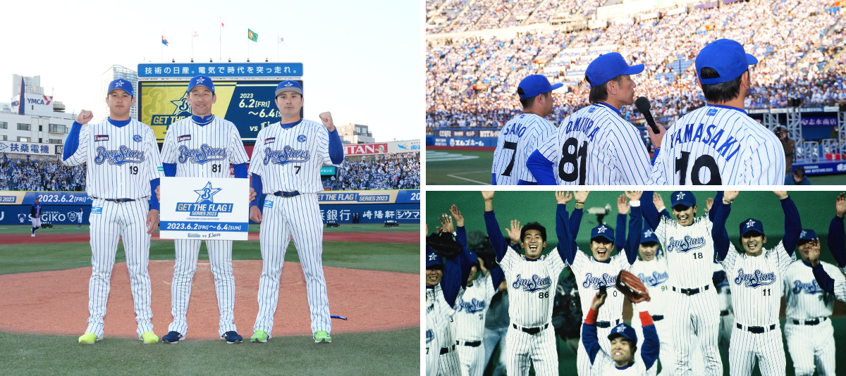 横浜DeNAベイスターズ on X: 
