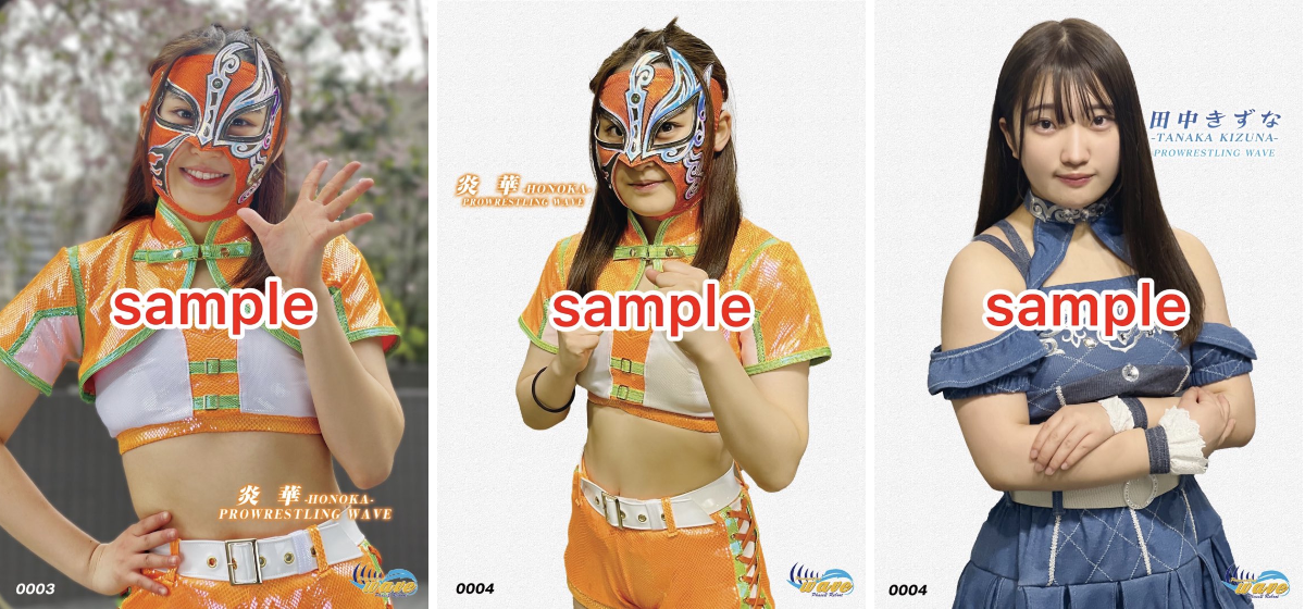 プロレスリングWAVE公式 on X: 