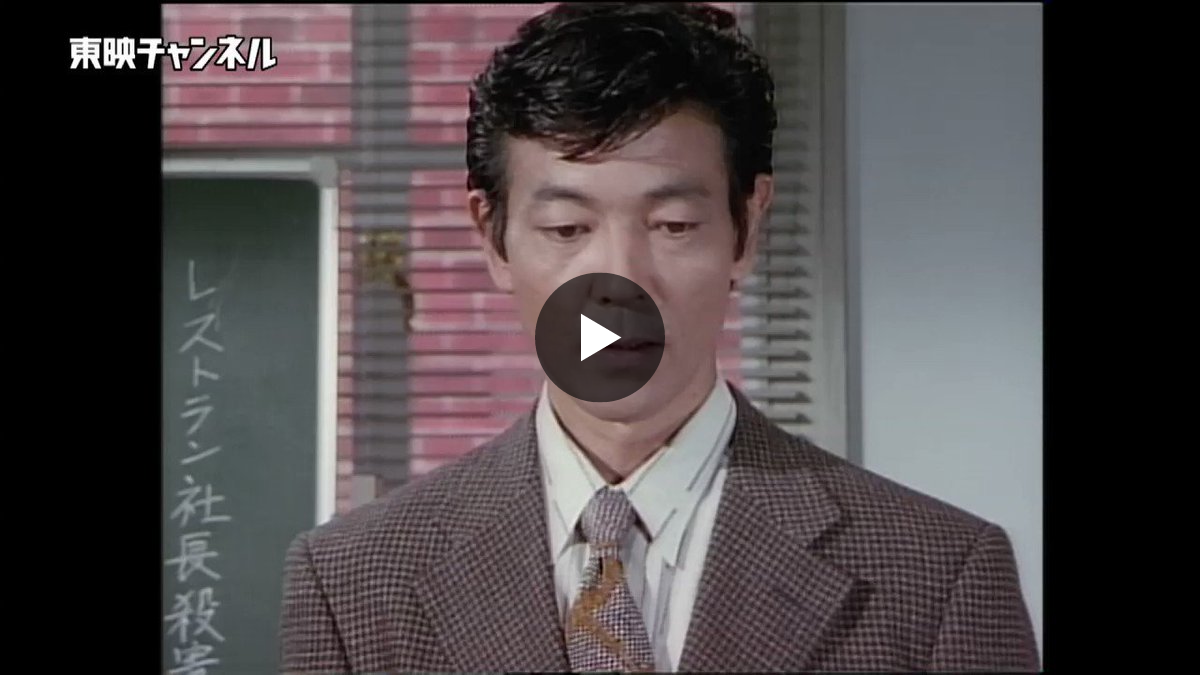 東映チャンネル【公式】 on X: 