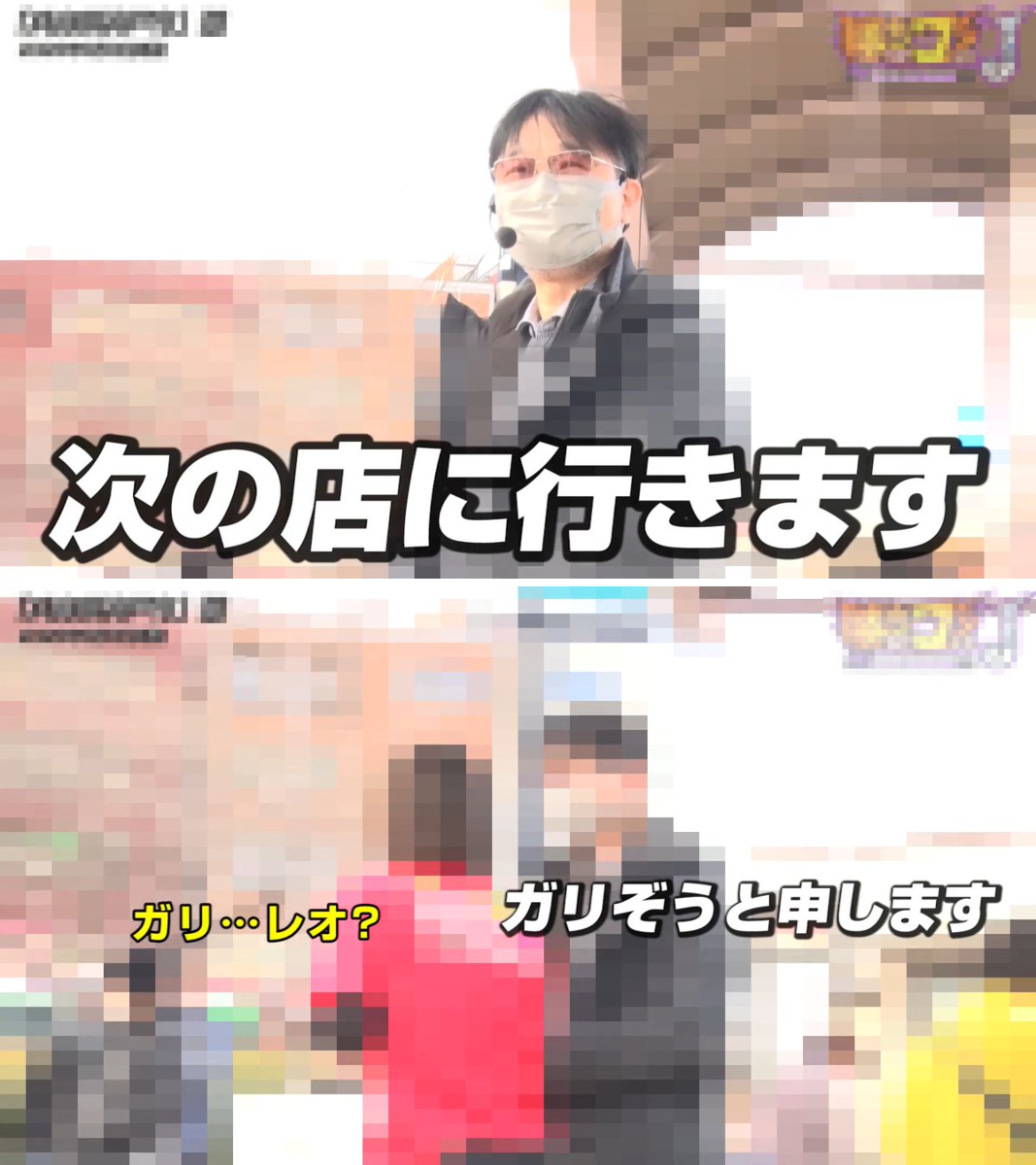 ガリぞう on X: 