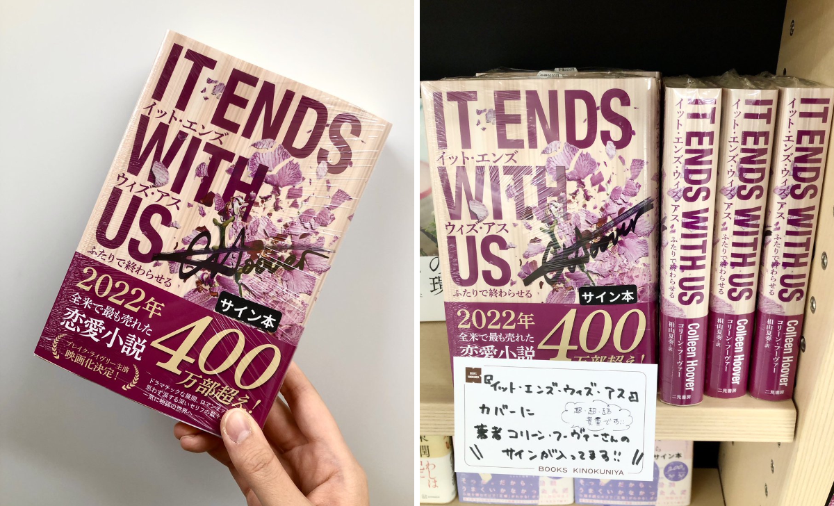 紀伊國屋書店 新宿本店 on X: 
