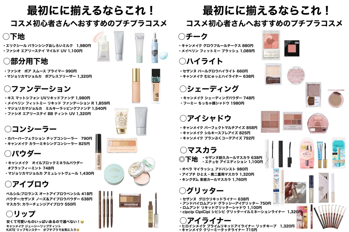 えの on X: 