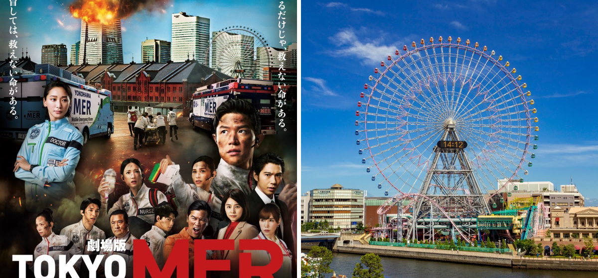 公式】『TOKYO MER〜走る緊急救命室〜』 on X: 