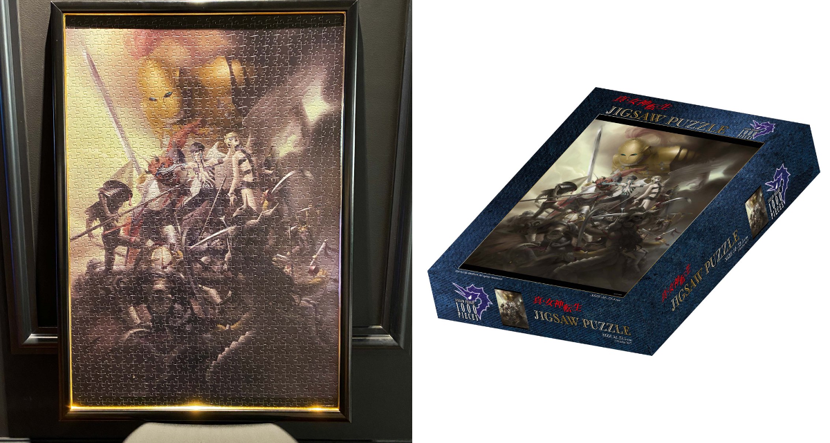 ATLUS STORE（アトラスストア） on X: 