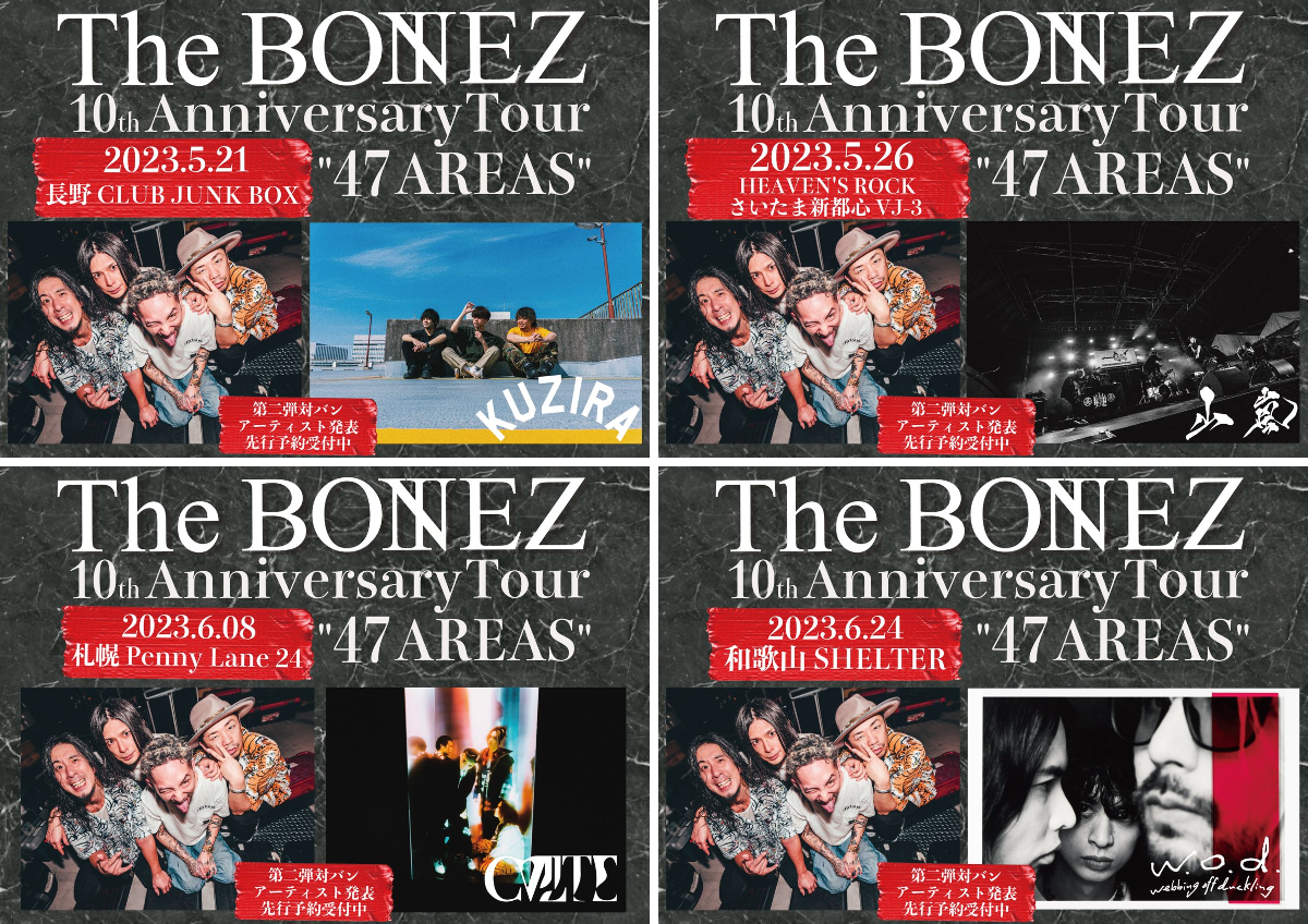 The BONEZ on X: 