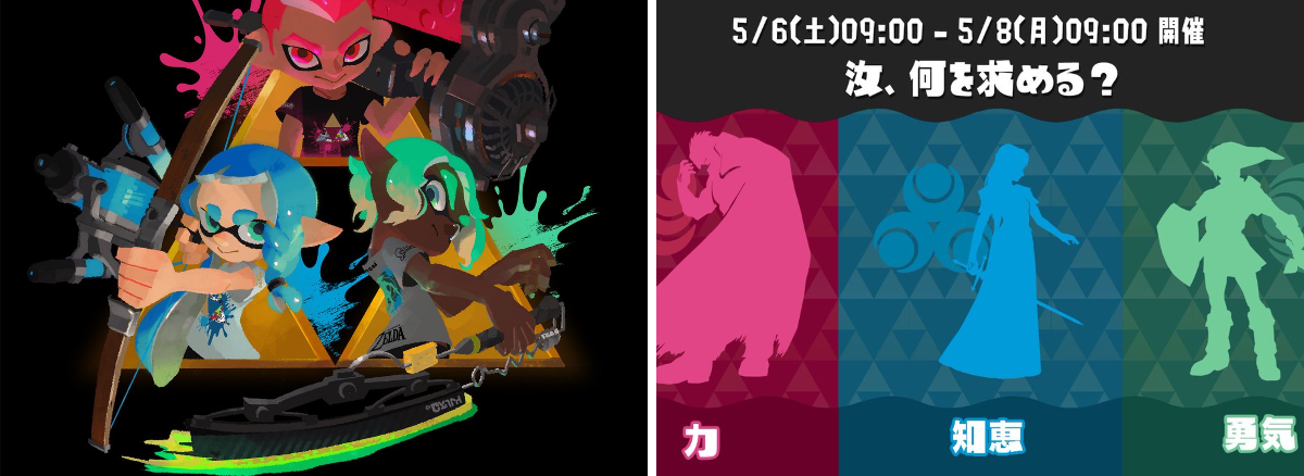 Splatoon（スプラトゥーン） on X: 