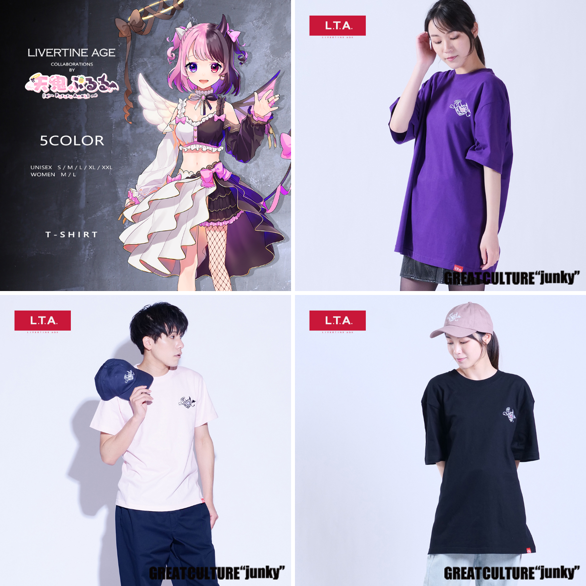 LIVERTINE AGE オフィシャル on X: 