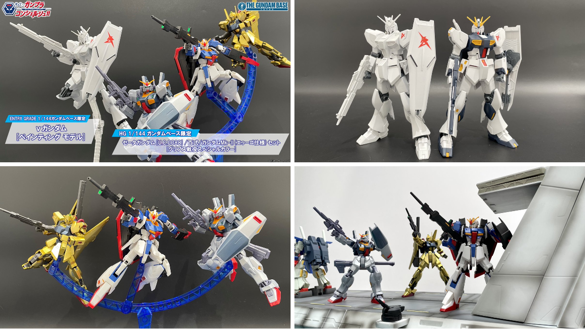 THE GUNDAM BASE on X: 