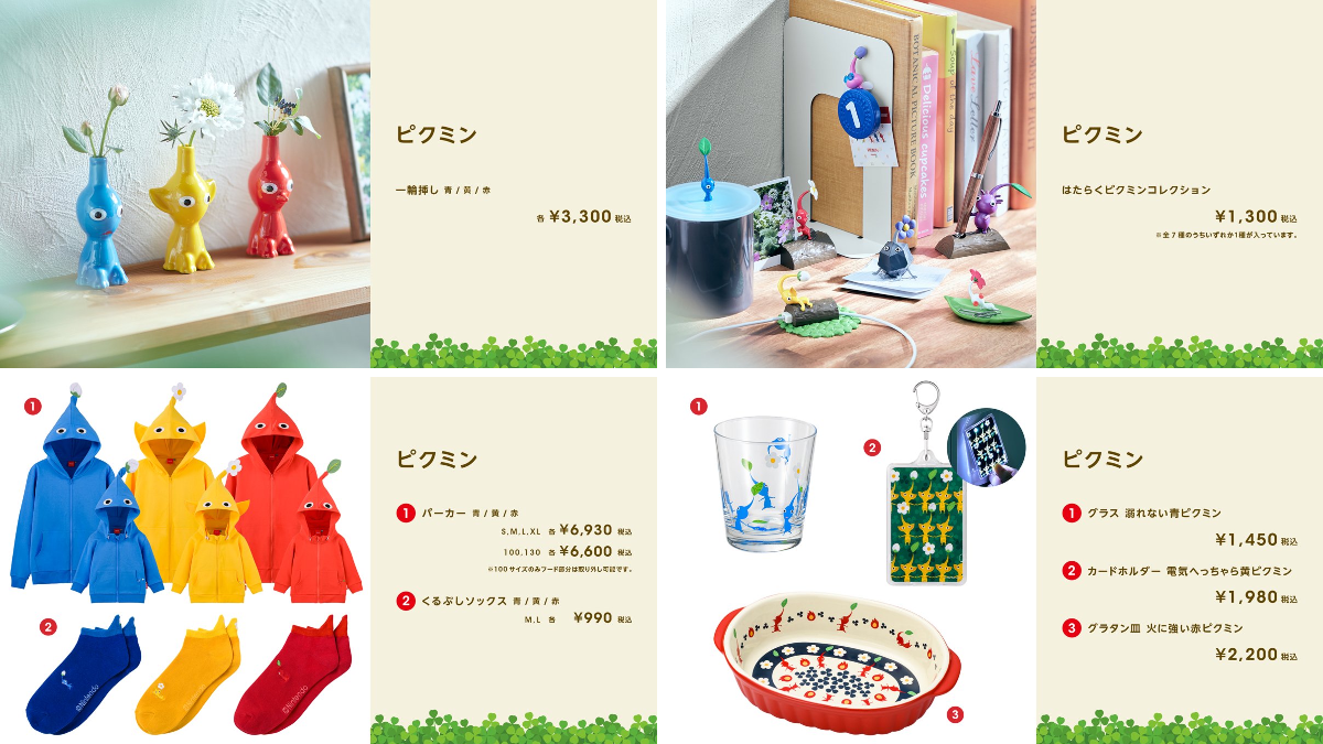 Nintendo TOKYO/OSAKA/KYOTO/FUKUOKA on X: 