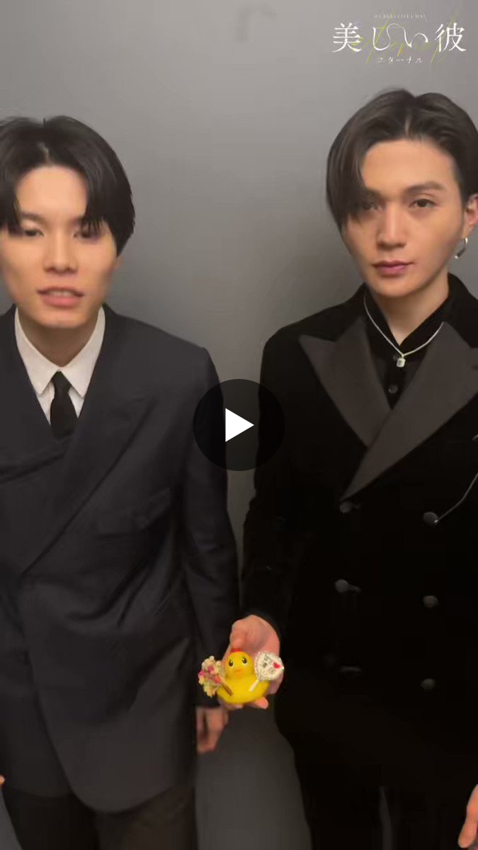 X-এ 美しい彼【ドラマ＆劇場版公式】: 