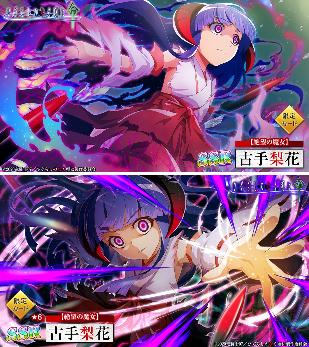ヴァンガード ひぐらしのなく頃に　古手梨花　デッキ　RRR+付き 1649338965718343681