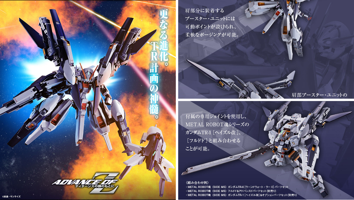 魂ネイションズ公式/BANDAI SPIRITS TAMASHII NATIONS OFFICIAL on X