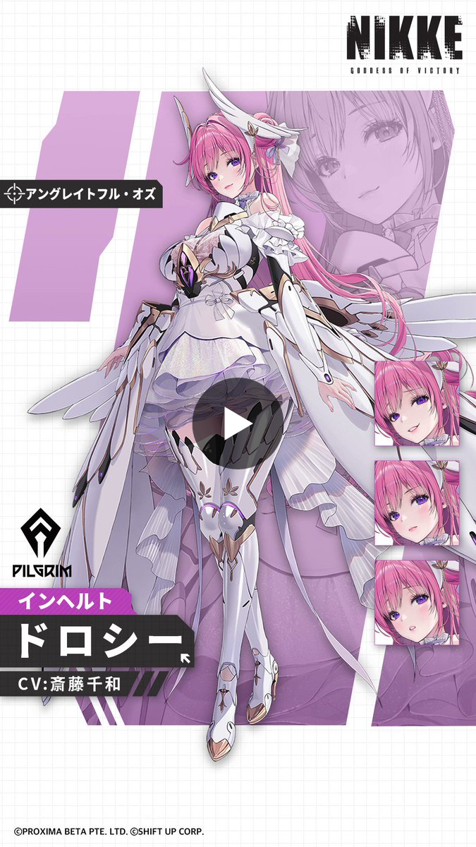 公式】勝利の女神：NIKKE on X: 