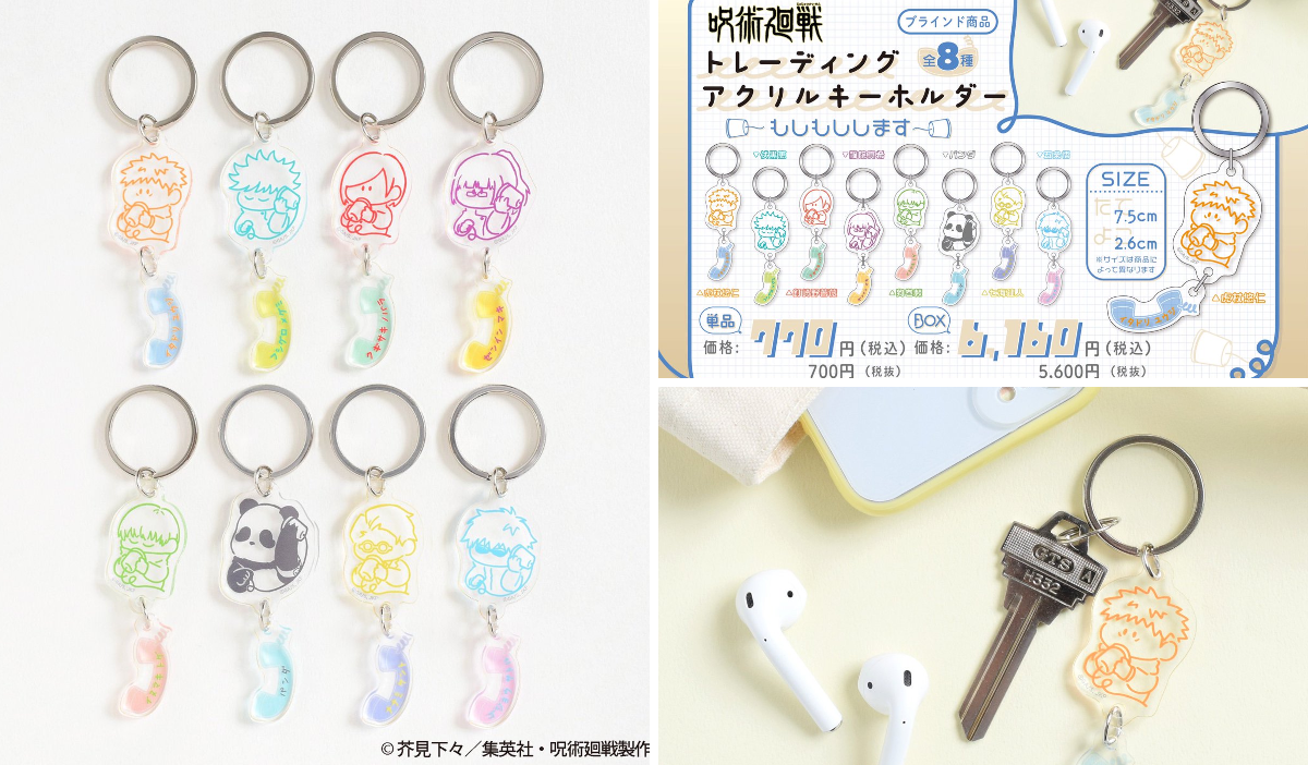舞台　IMPACT アクリルキーホルダーコンプセット 舞台 IMPACT アクリルキーホルダーコンプセット IMP. IMP 佐藤新 舞台