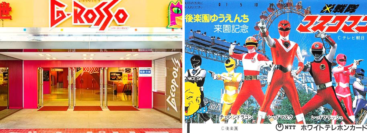 てれびくん【公式】 on X: 