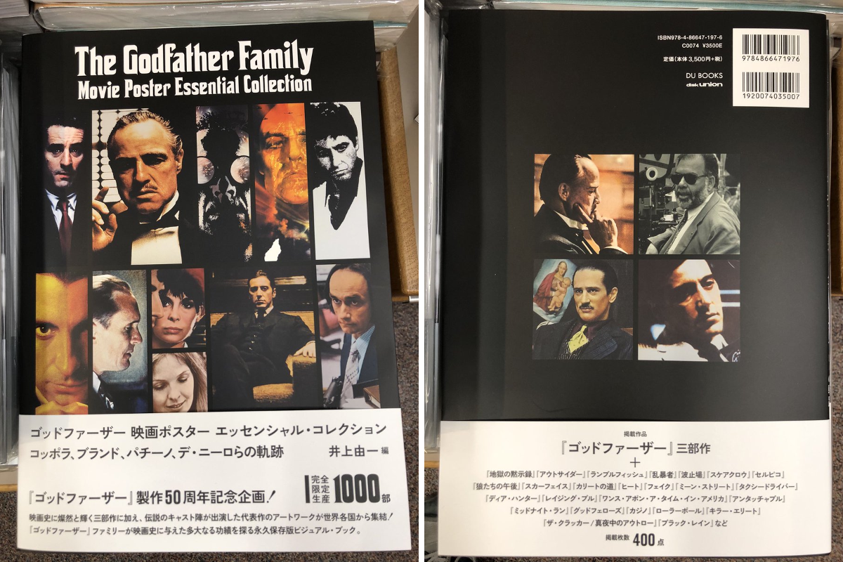 X-এ 紀伊國屋書店 新宿本店: 