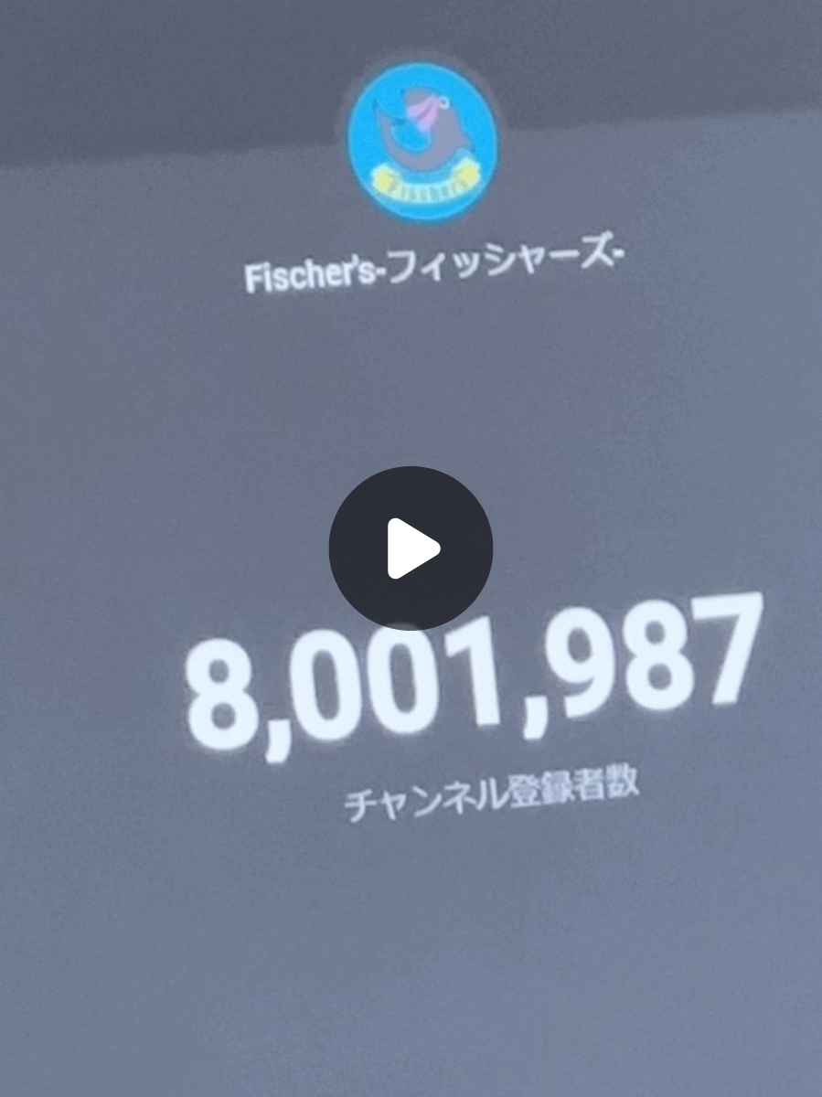 マサイ【Fischer's】 on X: 