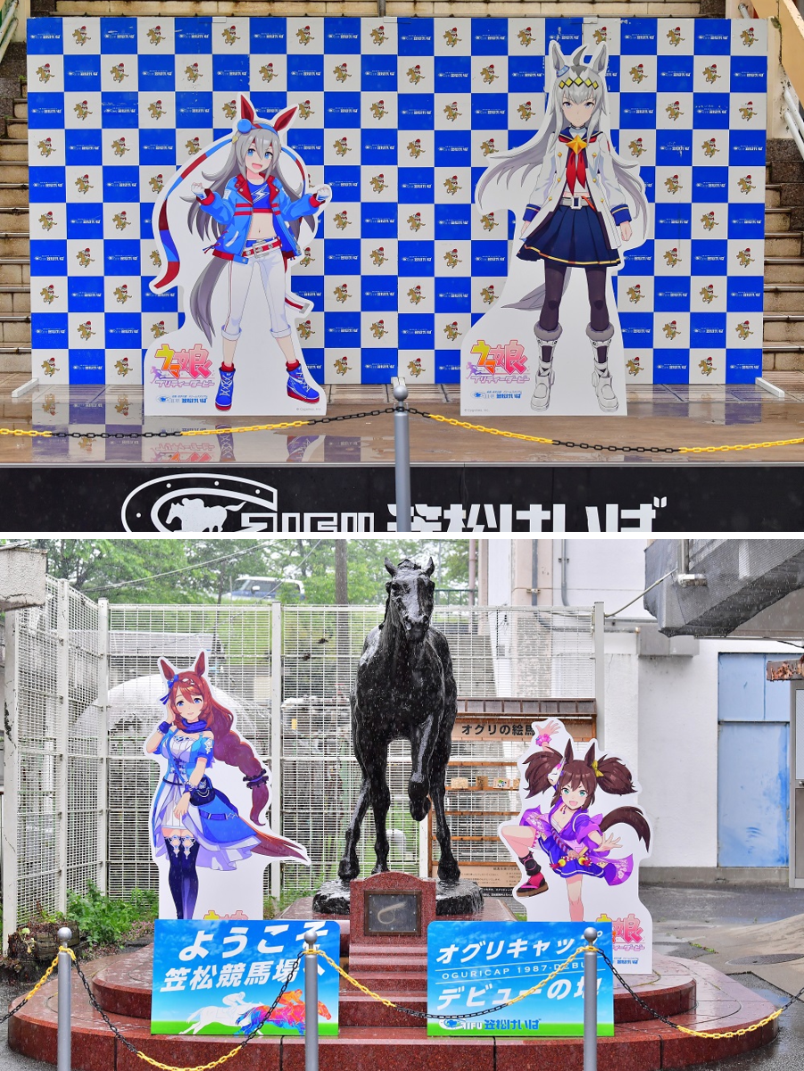 笠松競馬場 on X: 