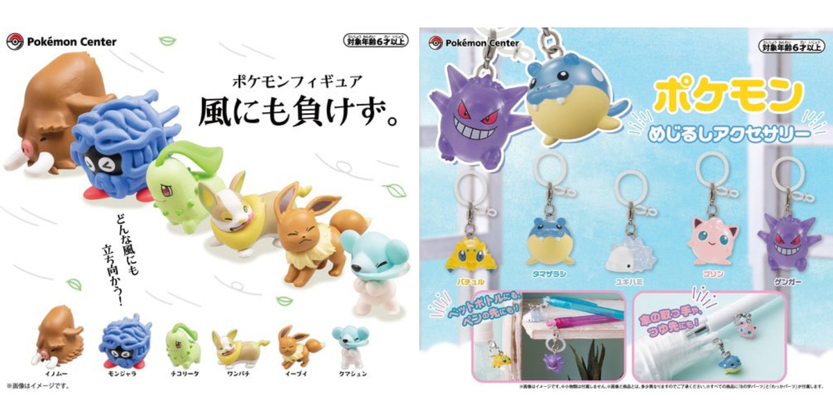 ポケモン情報NAKAYAMA【非公式】 on X: 