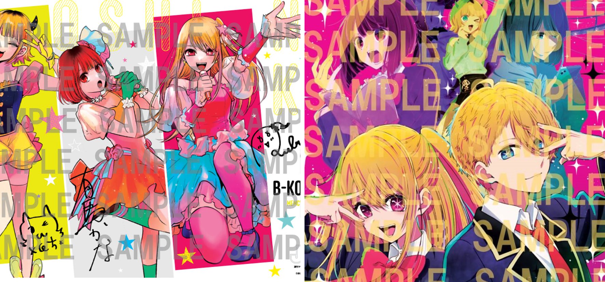 漫画【推しの子】赤坂アカ×横槍メンゴ☆完結！☆ on X: 