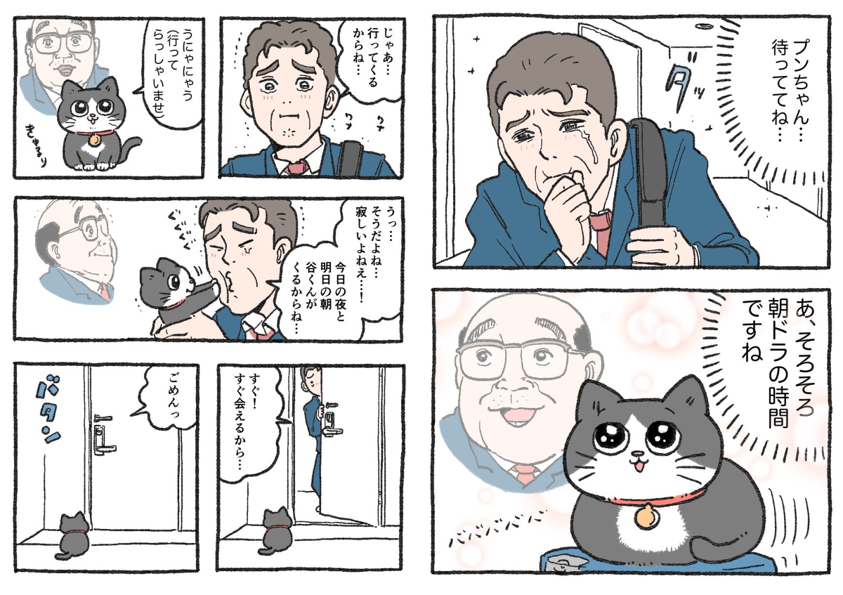 X on X / X
