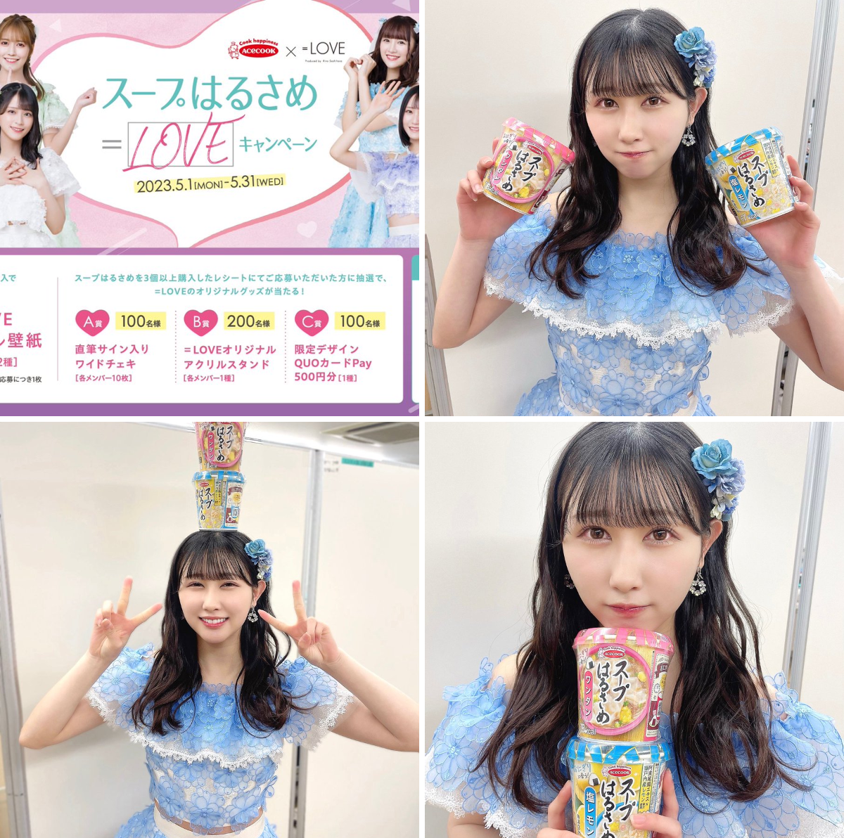 山本 杏奈 on X: 