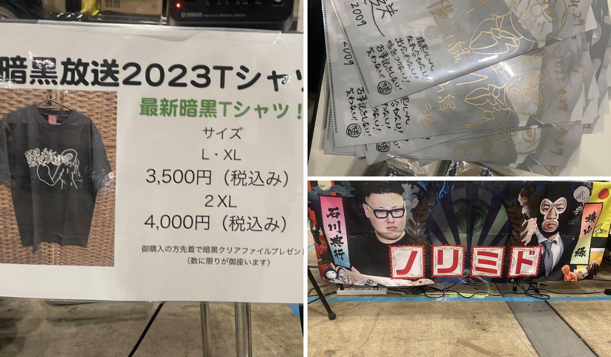 横山緑（本物） on X: 