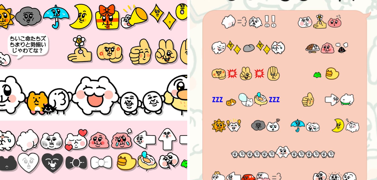 ちぃ◡̈♥︎ あにゃ on X: 