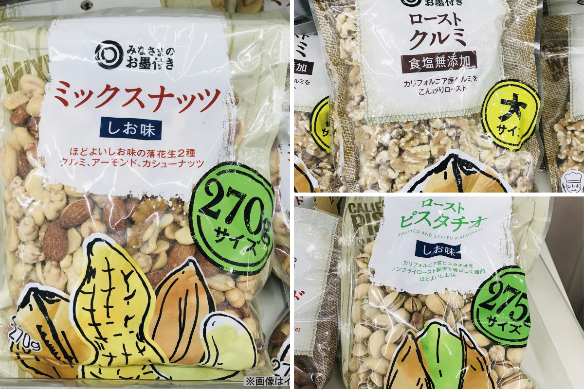 西友 SEIYU on X: 