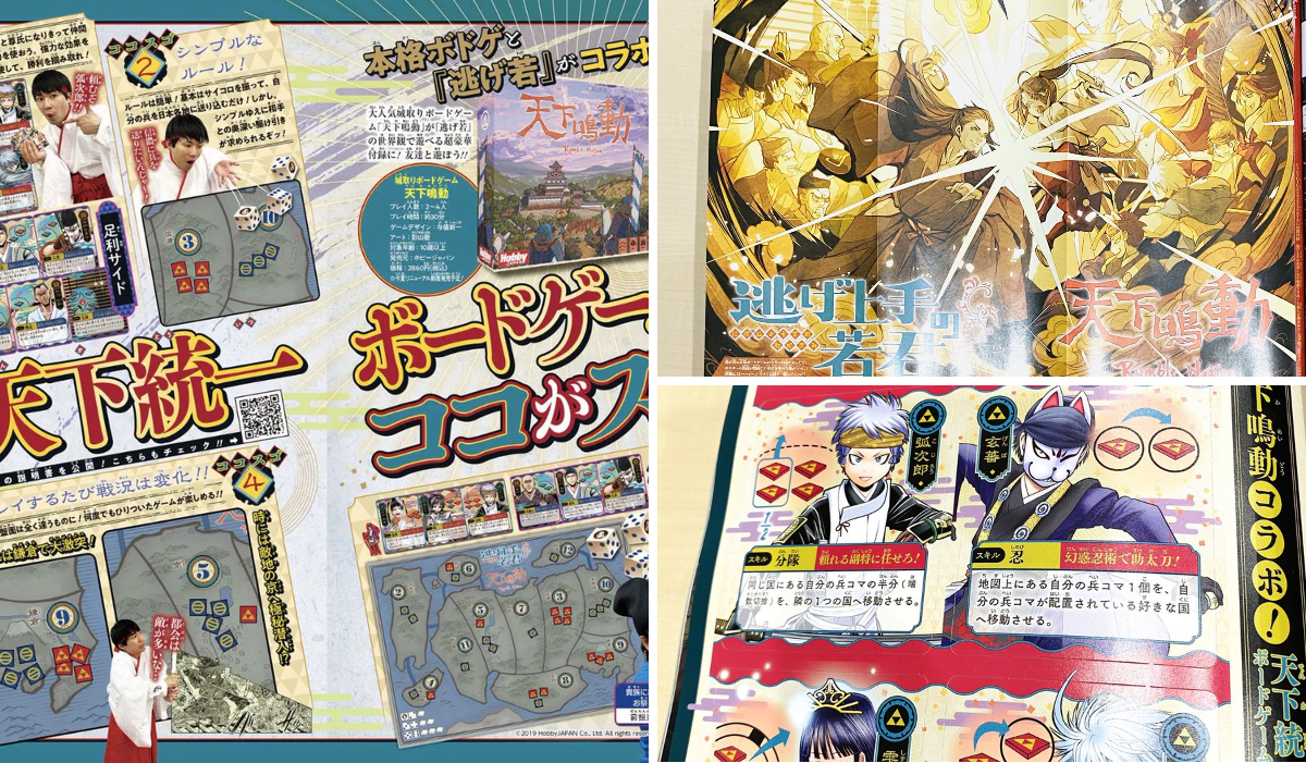 少年ジャンプ編集部 on X: 