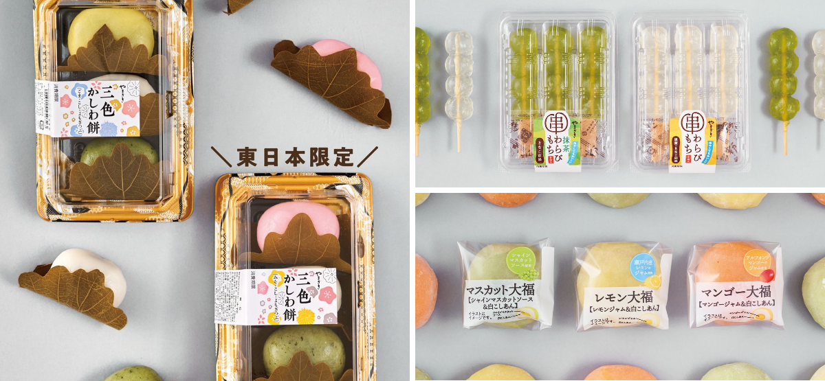 山崎製パン＠商品情報発信中 on X: 