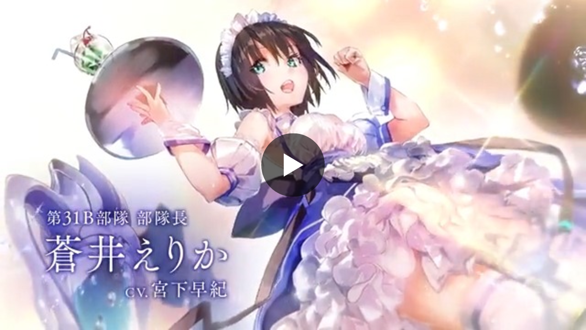 ヘブンバーンズレッド公式 on X: 