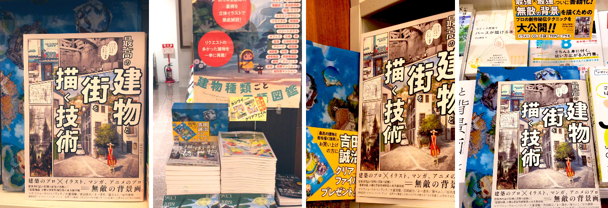 丸善丸の内本店 on X: 