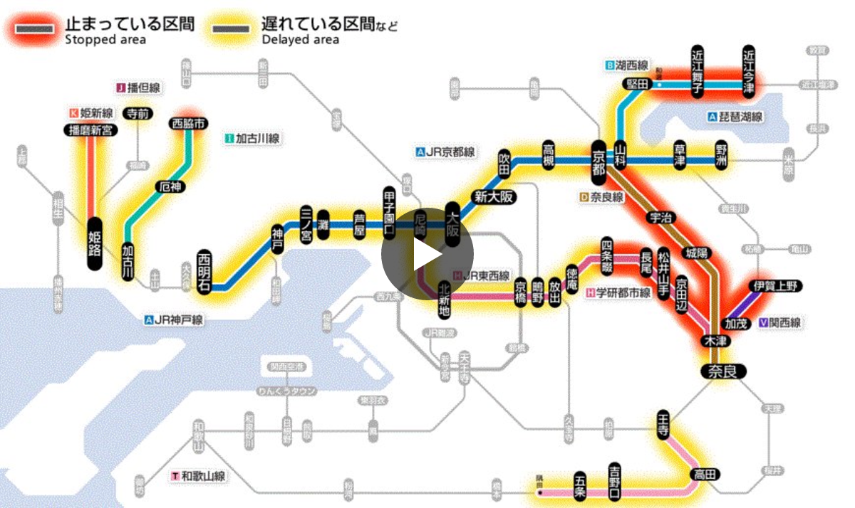 X पर JR西日本列車運行情報（学研・東西・宝塚線）【公式】: 