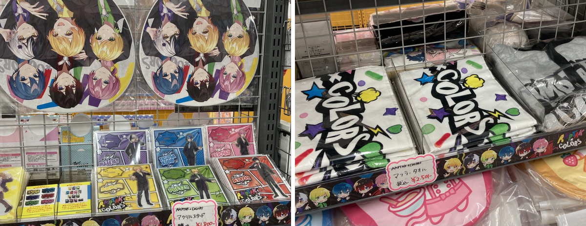アニメイト三宮 on X: 