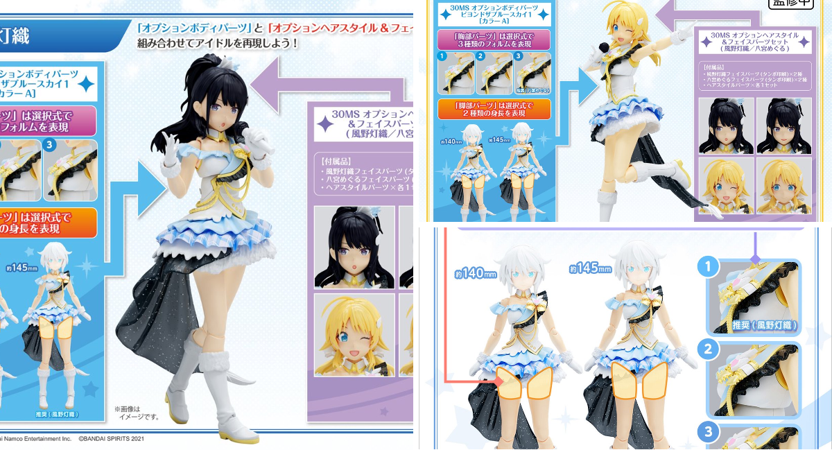 30 MINUTES SISTERS 公式SNS on X: 