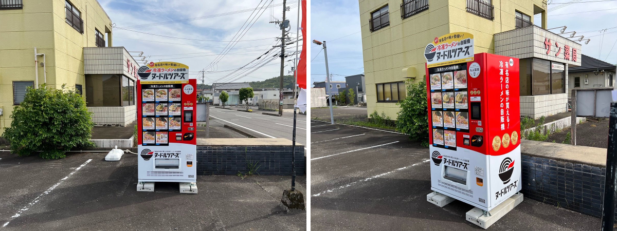 ヌードルツアーズ【公式】｜冷凍ラーメン自販機🍜24時間稼働中！ on X