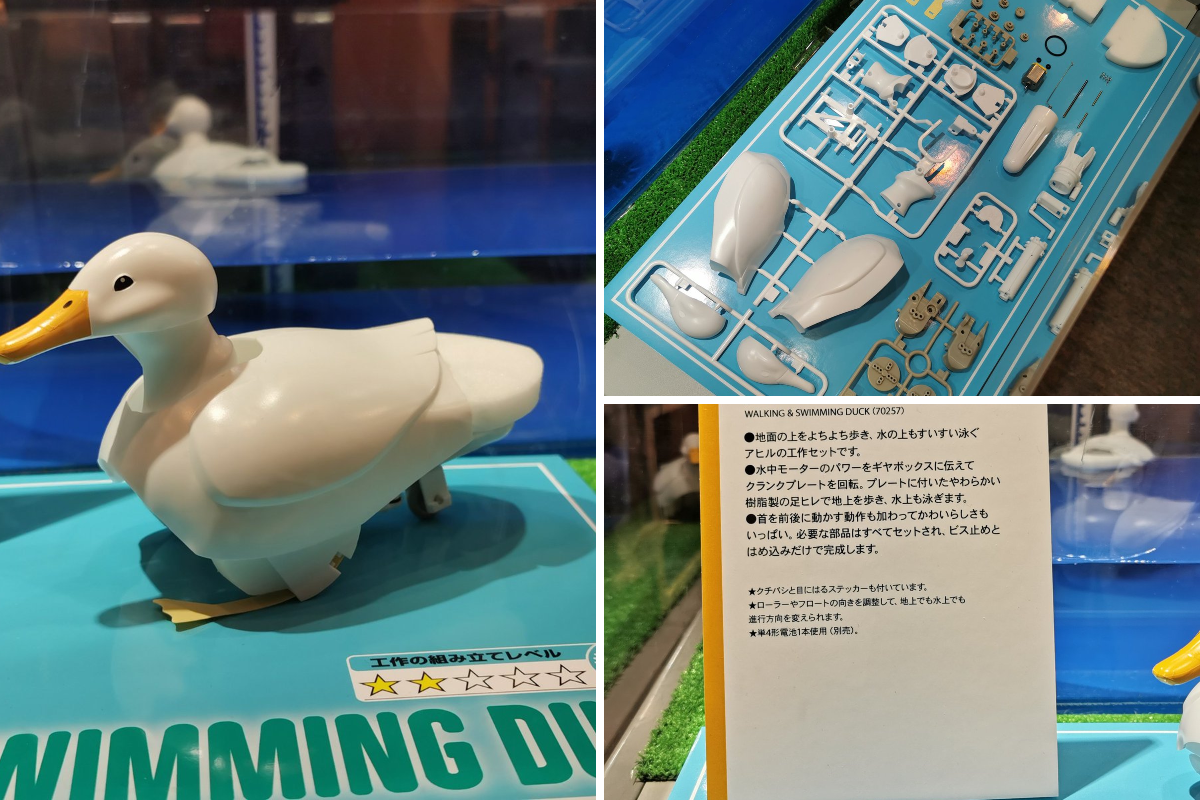 タミヤ on X: 