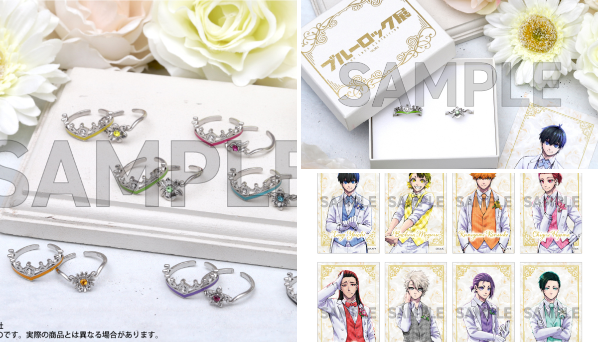 ブルーロック展【公式】 on X: 