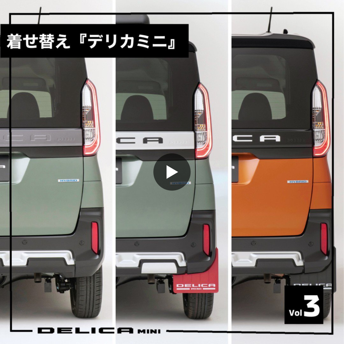 三菱自動車工業株式会社 on X: 