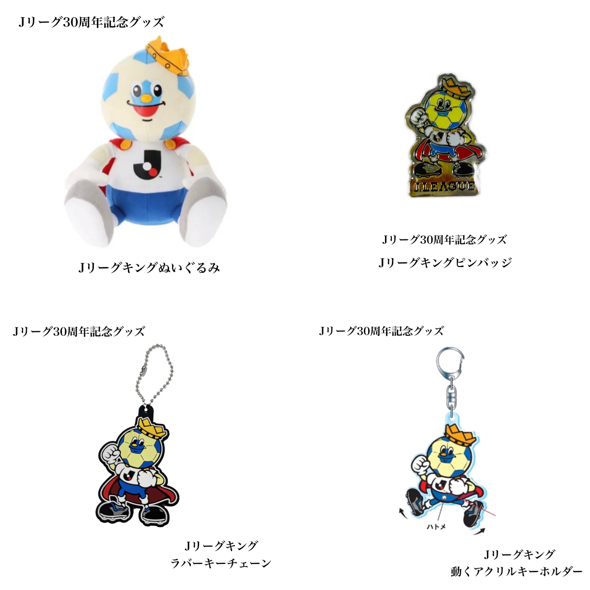 ジュビロ磐田 グッズ【公式】 on X: 