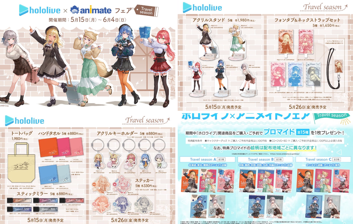 さくらみこ🌸2ndアルバム&ソロライブ決定🎉 on X: 