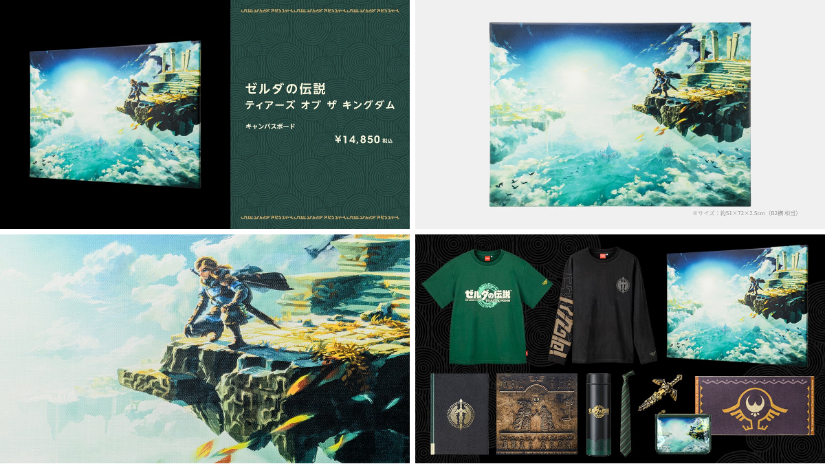 Nintendo TOKYO/OSAKA/KYOTO/FUKUOKA on X: 