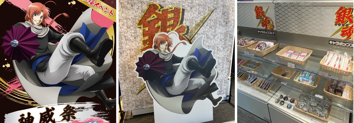 キャラポップストア on X: 