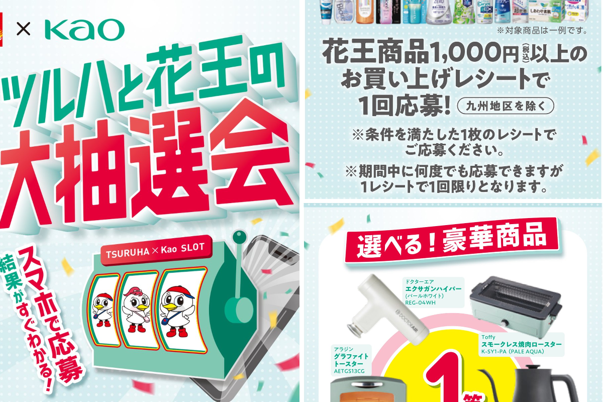 バラ売り可 まとめ売り クリアファイル ツルネ 劇場版ツルネ