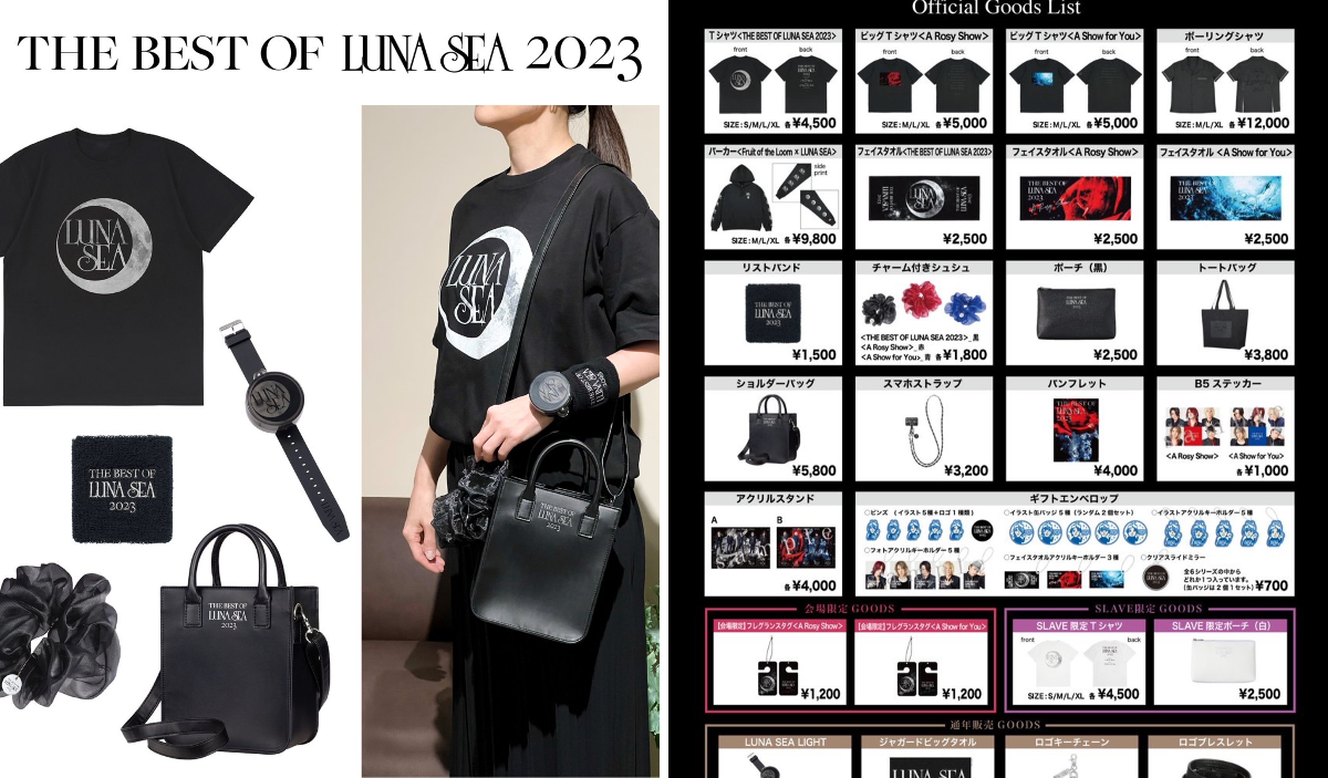 LUNA SEA GOODS on X: 